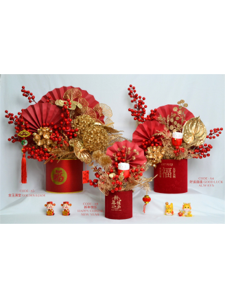 好运连连 GOOD LUCK ALWAYS (Faux / Artificial Flowers) 