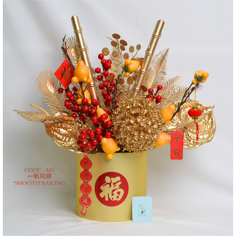 一帆风顺  SMOOTH SAILING (Faux / Artificial Flowers) 