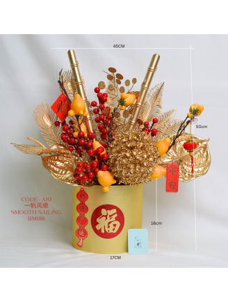 一帆风顺  SMOOTH SAILING (Faux / Artificial Flowers) 