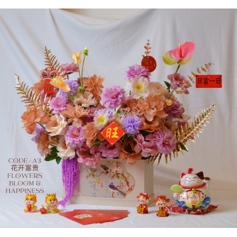 花开富贵 FLOWERS BLOOM & HAPPINESS ( Faux / Artificial Flowers ) 
