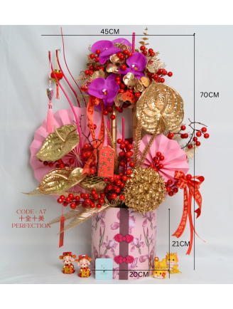 十全十美 PERFECTION (Faux / Artificial Flowers) 