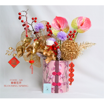 春暖花开 BLOOMING SPRING (Faux / Artificial Flowers) 