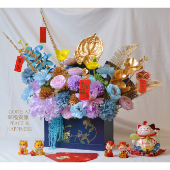 幸福安康   PEACE & HAPPINESS ( Faux / Artificial Flowers ) 