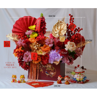 鸿运当头 LUCKY RED ( Faux / Artificial Flowers ) 